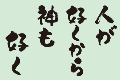 keijiban