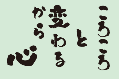 keijiban